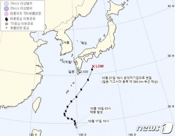 (기상청 제공) © 뉴스1