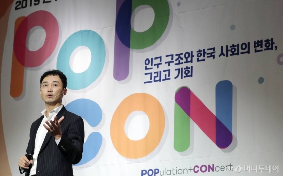 김명구 롯데백화점 디지털사업부문장이 22일 서울 종로구 포시즌스 호텔에서 열린 머니투데이 주최 '인구이야기 PopCon'에서 '기업의 미래-인구구조 변화에 따른 오프라인 백화점의 신 유통전략'에 대해 발표하고 있다. /사진=머니투데이