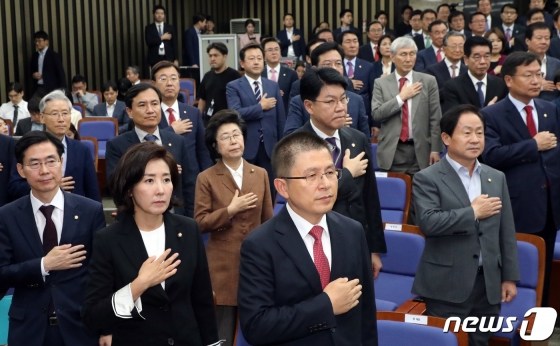(서울=뉴스1) 김명섭 기자 = 황교안 자유한국당 대표, 나경원 원내대표 , 의원들이 22일 서울 여의도 국회에서 열린 의원총회에서 국민의례를 있다. 2019.10.22/뉴스1