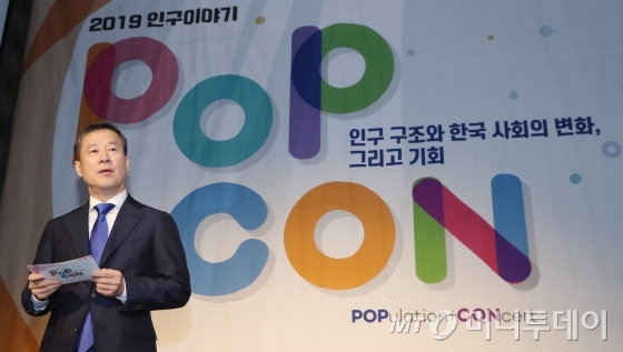 홍선근 머니투데이 그룹전략협의회 회장이 22일 서울 종로구 포시즌스 호텔에서 열린 머니투데이 주최 '2019 인구이야기 PopCon'에서 개회사를 하고 있다. / 사진=이기범 기자 leekb@