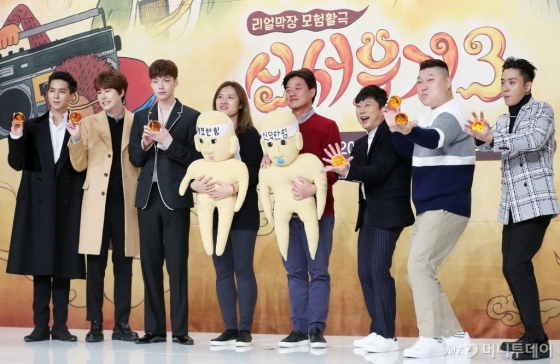 tvN 프로그램 신서유기 제작발표회./사진=머니투데이DB