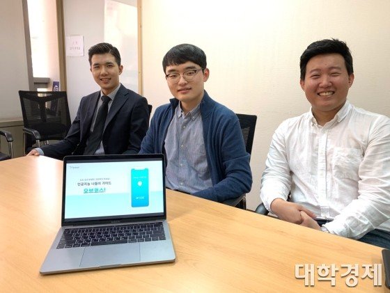 (왼쪽부터) 서대호 CDO, 이동재 CEO, 곽지우 COO