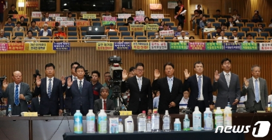 27일 오전 서울 중구 서울시청에서 열린 '가습기살균제참사 진상규명 청문회'에서 기업분야 증인들이 증인선서를 하고 있다. 2019.8.27/뉴스1 © News1 민경석 기자