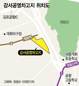 [단독]내년 서울시 수소버스 37대 운행 무산위기