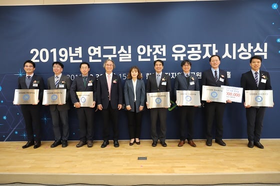 연구실 사고예방·안전문화 확산 기여 연구실 사고예방·안전문화 확산 기여