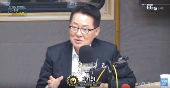 31일 박지원 대안신당 의원이 정경두 국방장관에게 5.18 당시 현장 모습이 담긴 사진첩, 비디오테이프 등 자료를 공개하라고 촉구했다. /사진=tbs '뉴스공장' 유튜브 캡처