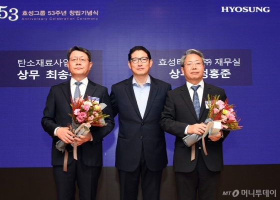 조현준 효성 회장(가운데)과 30년 장기근속상 수상자 효성첨단소재 최송주 상무(왼쪽), 효성티앤씨 정홍준 상무(오른쪽)가 기념촬영하고 있다./사진=효성