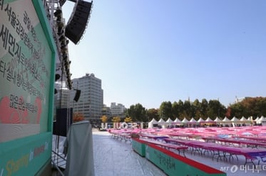 미세먼지 영향으로 취소된 서울김장문화제