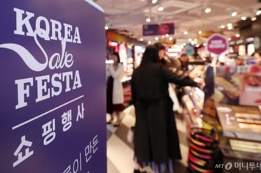 첫 주말맞은 '2019 코리아 세일 페스타'