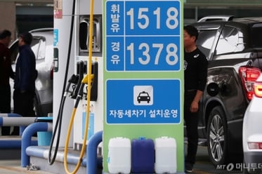전국 기름값 4주 연속 하락세