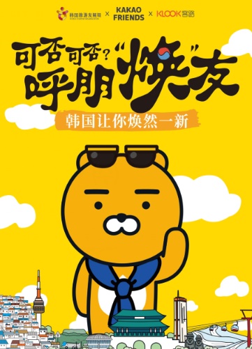 /사진=한국관광공사