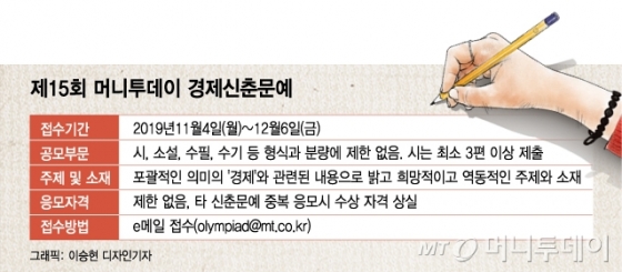 머니투데이 이미지