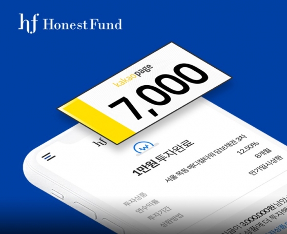 어니스트펀드 P2P에 처음 투자해 투자 이벤트에 참여하자. 어니스트펀드 P2P에 처음 투자해 투자 이벤트에 참여하자.