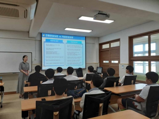전주대, 도내 특성화고 대상 맞춤형 진로취업 지원