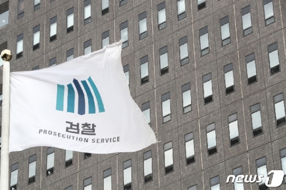5일 서울 서초동 서울중앙지방법원. © News1 성동훈 기자