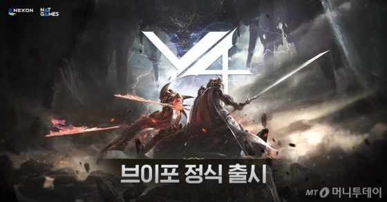 사진=넥슨