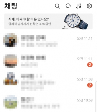 카카오의 3분기 실적 성장을 이끈 '카카오톡 비즈보드'. 카카오톡 채팅목록 상단에 노출하는 배너광고다.