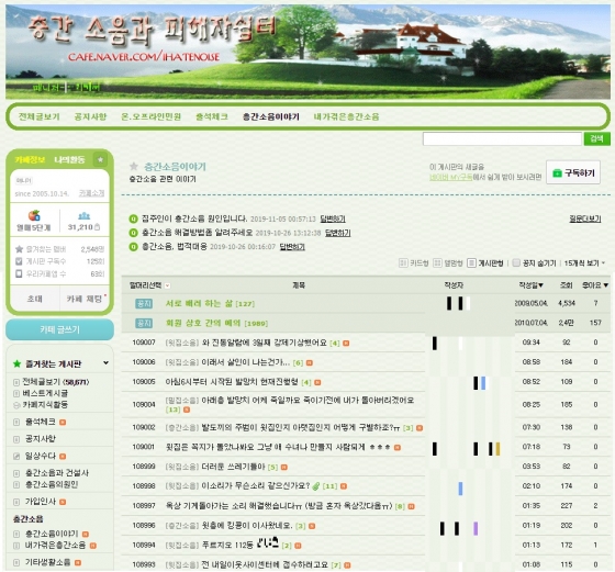 윗집 아이 쿵쿵 뛰어 다녀도… 윗집 아이 쿵쿵 뛰어 다녀도…