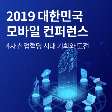 4차 산업혁명 시대 스타트업 생존 어떻게?