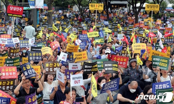(서울=뉴스1) 이재명 기자 = 재개발·재건축조합 연합 모임인 미래도시시민연대 회원들이 9일 오후 서울 세종로소공원에서 열린 분양가 상한제 소급적용 저지 조합원 총 궐기대회에서 구호를 외치고 있다. 2019.9.9/뉴스1 <저작권자 © 뉴스1코리아, 무단전재 및 재배포 금지>