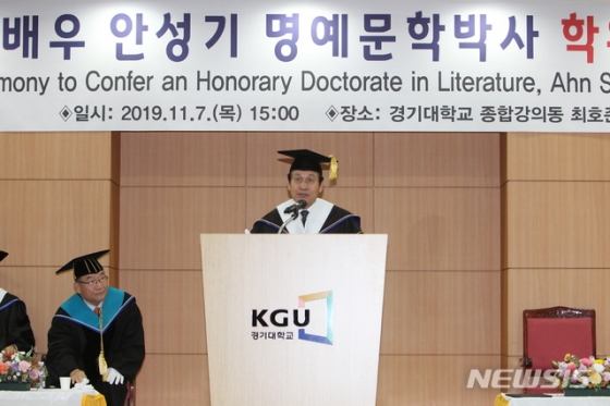7일 경기대에서 명예문학박사학위를 받고 인사말을 하는 배우 안성기씨. (사진제공=경기대) / 사진 = 뉴시스