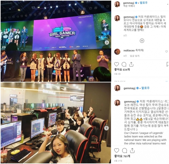 /사진=신예지 인스타그램