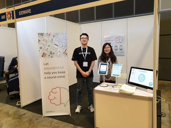 Ŵ ̵ ǥ( ) ̰ 'Eldex Asia 2019' ̵ ν  Կ ̴/=̵
