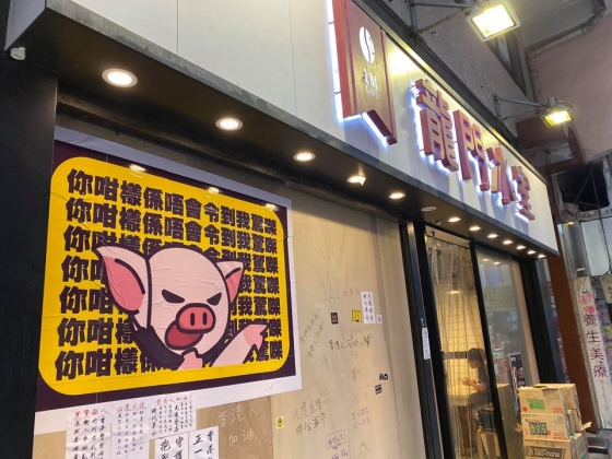 /사진=룽먼카페 SNS.