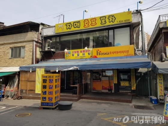 김의겸 청와대 대변인이 지난해 8월 구입한 것으로 알려진 동작구 흑석동 건물 전경. /사진=유엄식 기자