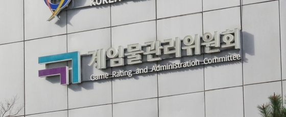 게임위, 블록체인 게임 등급 거부 판정…'사행성' 우려 지적