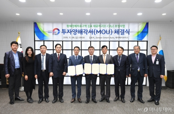 김포 대곶지구(E-City) 황해경제자유지역 조성 위해 김포시-존슨스마트자동차-제이제이모터스 투자양해각서 체결/사진제공=김포시,제이제이모터스