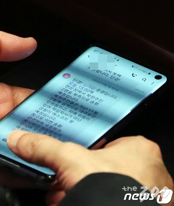 (서울=뉴스1) 김명섭 기자 = 대통령비서실 관계자가 7일 서울 여의도 국회에서 열린 예산결산특별위원회 전체회의에서 북한 주민송환 관련 메세지를 보고 있다. 메시지에는 지난 11월 2일 삼척으로 내려왔던 북한주민을 오늘 15시 판문점을 통해 송환한다는 내용이다. 2019.11.7/뉴스1
