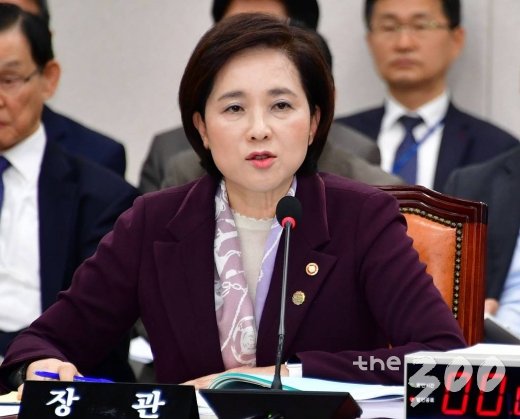 유은혜 사회부총리 겸 교육부 장관/사진=홍봉진 기자