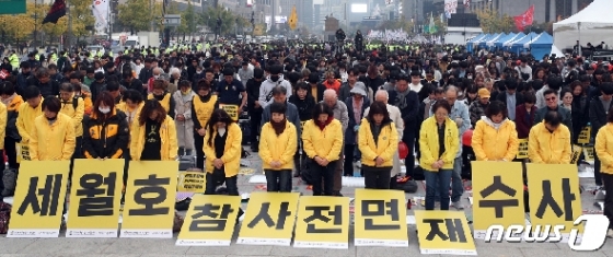 2019.11.2/뉴스1 © News1 황기선 기자