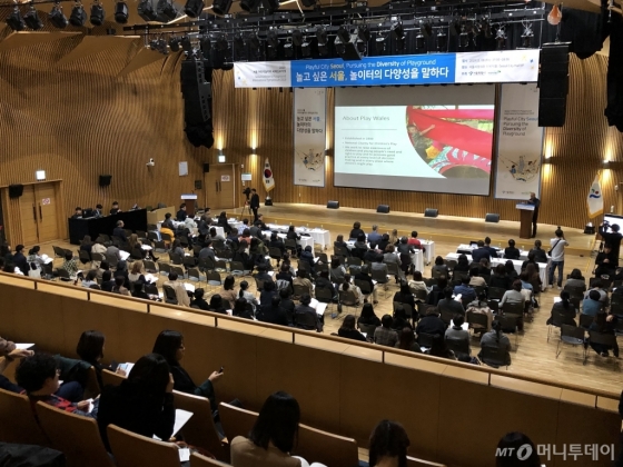 4차혁명 시대를 맞아 아이들의 창의성 고취 차원에서 도심 속 다양한 놀이터조성을 위한 '2019 서울어린이 놀이터 국제심포지엄'이 지난 8일 오후 서울시청 다목적홀에서 열렸다./사진=조해람 기자