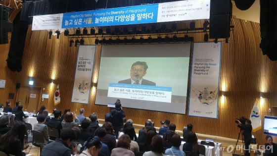 '2019 서울어린이 놀이터 국제심포지엄'에서 진희선 서울시 2부시장이 축사를 하고 있다. /사진=오세중 기자