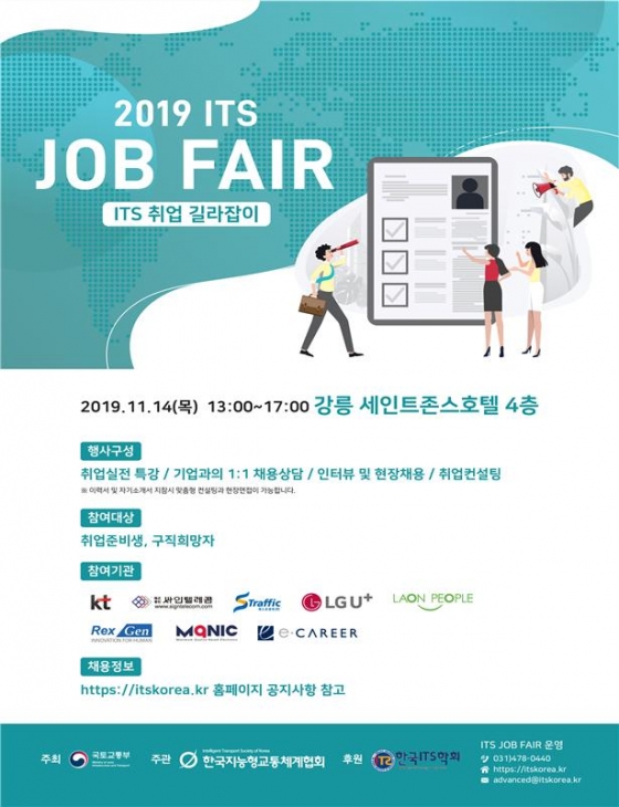사진= 국토교통부