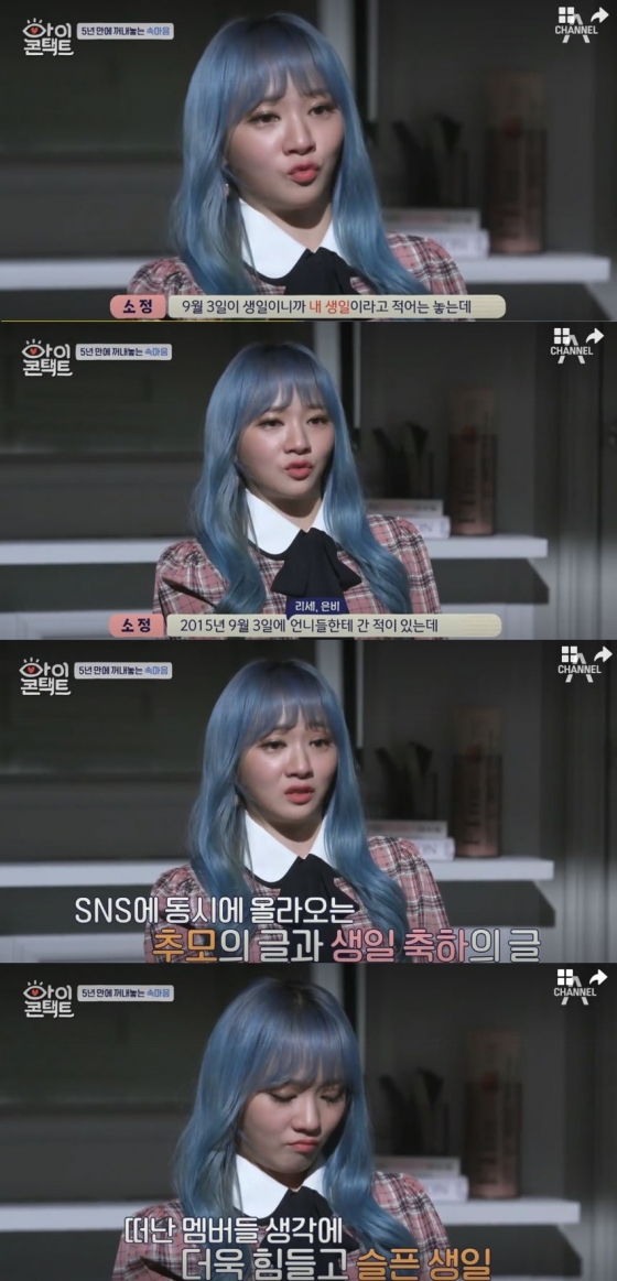 채널A 예능 '아이콘택트'