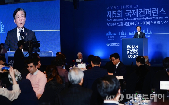 성윤모 산업통상자원부 장관이 4일 부산 해운대 파라다이스포엘에서 열린 '2030 부산엑스포를 위한 국제컨퍼런스'에서 축사를 하고 있다. (산업통상자원부 제공) 2018.12.4/사진=뉴스1