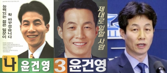 윤건영 청와대 국정기획상황실장. 왼쪽부터 성북구의회 출마 때 포스터, 성북구청장 출마 때 포스터, 그리고 청와대 국정기획상황실장 때 모습./그래픽=이승현 기자