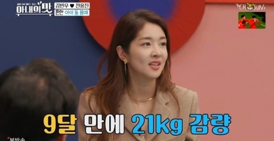 /사진=TV조선 예능프로그램 '아내의 맛' 캡처