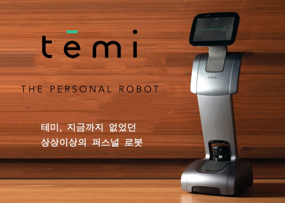 휴림로봇, AI 로봇 테미 초도물량 완판 "내년 2000대 판매 계획"