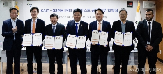 (왼쪽부터)남석 과학기술정보통신부 과장, 배한철 KT 상무, 양환정 KAIT 상근 부회장, 크리스 리 GSMA 이사, 권영상 SKT 상무, 박경중 LG유플러스 상무, 우스만 야테라 GSMA 이사/사진제공=GSMA