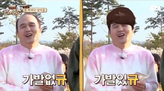 /사진=JTBC 예능프로그램 '한끼줍쇼' 캡처