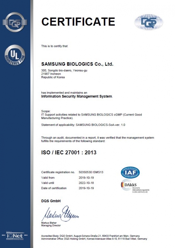 국제표준화기구(ISO)의 정보보호 인증 'ISO 27001' 인증서/사진=삼성바이오로직스