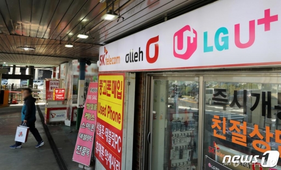 서울 시내의 한 핸드폰 판매업체에 이동통신사 로고가 붙어있다. /사진=뉴스1