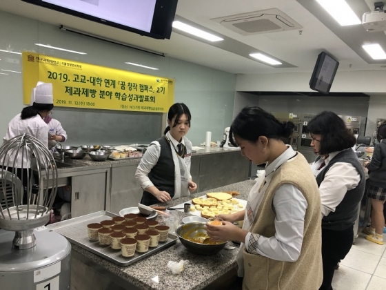 대구과학대, '꿈 창작 캠퍼스' 2기 학습성과 발표회 진행