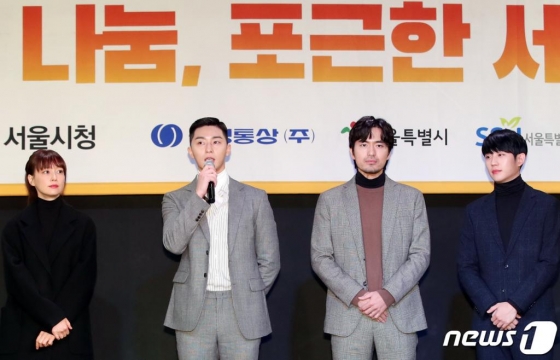 /사진=뉴스1