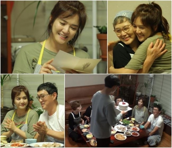 /사진=MBN 모던패밀리 방송 화면 캡쳐