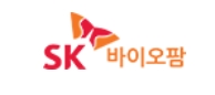 SK바이오팜, '솔리암페톨' 이르면 내년 1월 유럽 판매허가